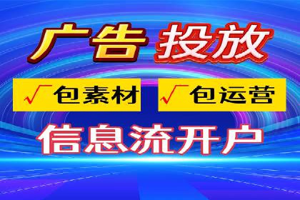 某电商平台的SEM代运营策略解析