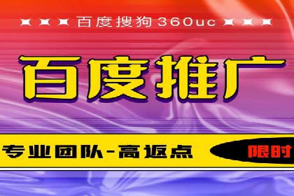 推广开户费用与用户增长案例分析